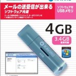 KINGMAX RAVIRO 4GB