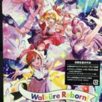 ワルキューレ LIVE 2022 ～Walkure Reborn!～